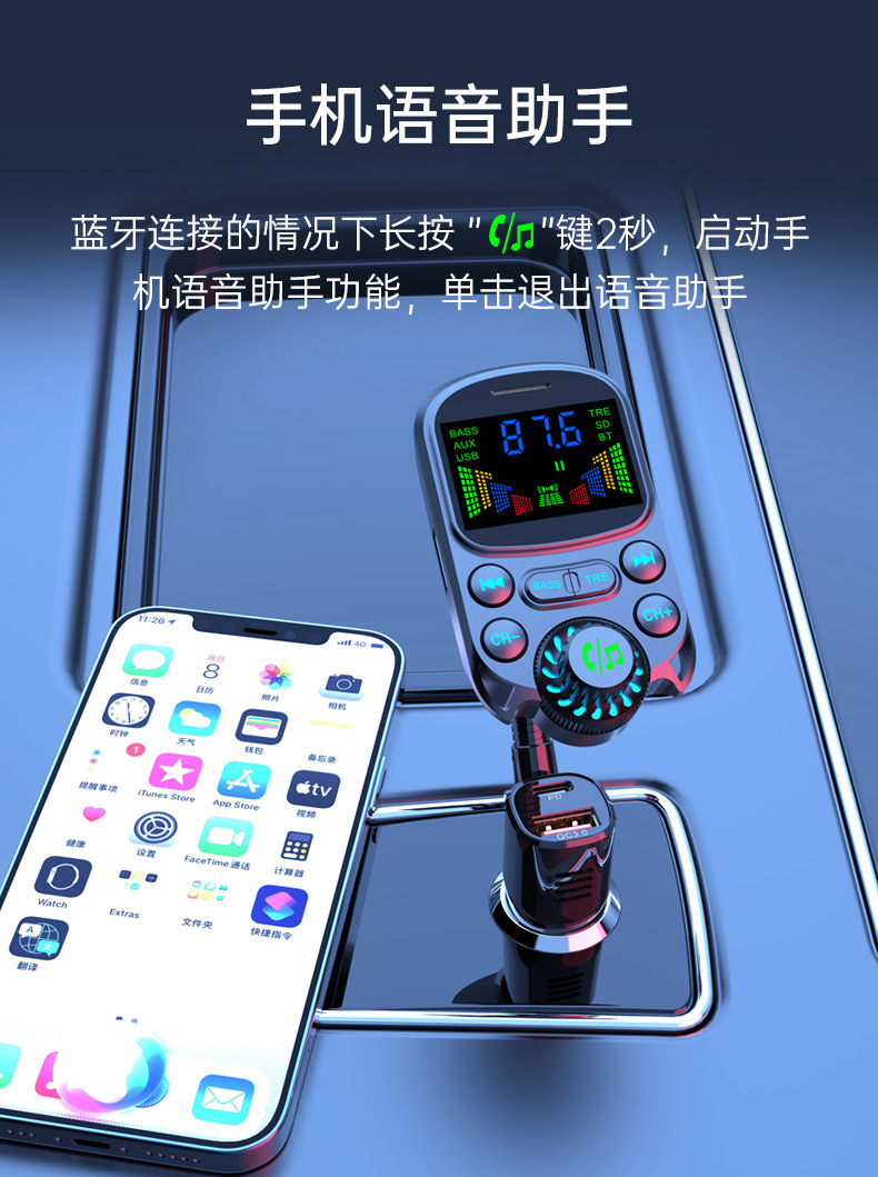 car mp3 player bluetooth fm transmitter receiver dual usb multi-function car charger car charger