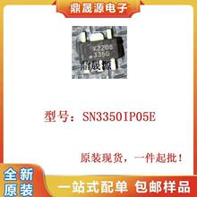 全新原装 SN3350IP05E 丝印3350 LED驱动器芯片IC SOT89-5 可直拍