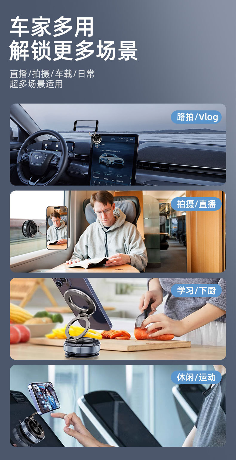 Car Metal Vacuum Magnetic Bracket Instrument Panel Folding Rotating Car Bracket Multifunctional Vacuum Mobile Phone Bracket
