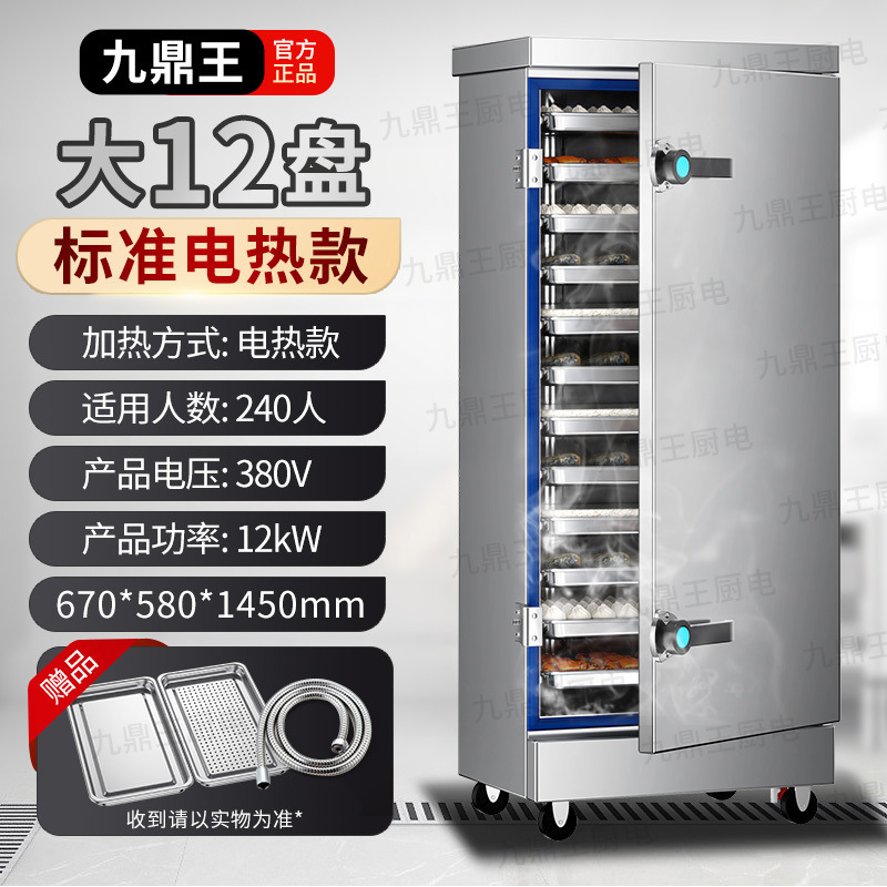 Arroz vaporizador comercial vapor eléctrico vaporizador de gas vaporizador automático vaporizador de arroz comedor vaporizador