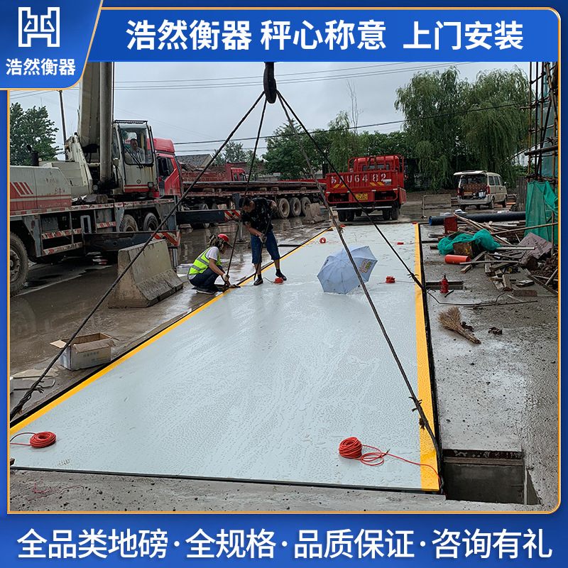 �Ӻ񳧼Ҵ��͵ذ���10��30t60�ְ�һ���150��18��16m��Ʊ����