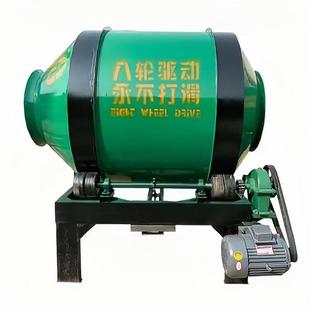 Household cement mortar mixer high-power drum three-phase two-phase concrete mixer automatic mixer