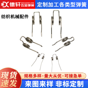 ��ɽ���������Cе���Ť�D���ɮ��β��P��pŤ�����ۏ�����