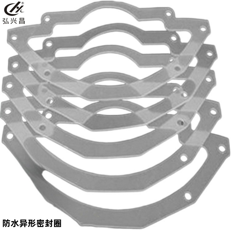 厂家直供 防水异形密封圈 耐温橡胶圈 非标异形密封件 弘兴昌发货