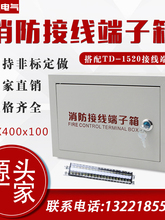 ���b�����Ӿ�������300*400*100��ģ�K��TD1520������20��