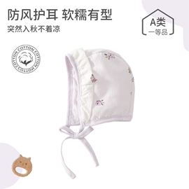 连身衣、爬服;童保暖上装;儿童帽