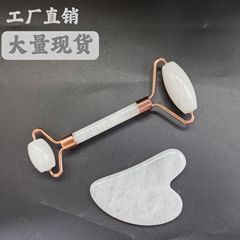 クロスボーダー工場直売白玉ローラー顔専用玉スクレーパー顔点穴マッサージ白玉ローラー