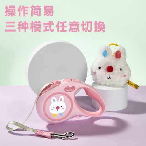 Pai Siwei traction circus clown joint traction rope Feida Fei dog traction rope automatic retractable dog rope