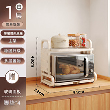 轻奢玻璃面板可拆卸可抽拉多功能厨房微波炉烤箱收纳分层收纳架子