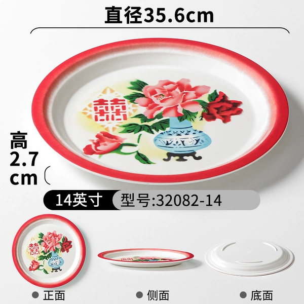 32082-14【10 pieces】