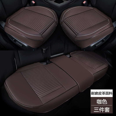 Seat cushion, seat cover Car Seat Cushions, Summer Cool and Breathable - brown-three-piece-set-2-front-seats-1-rear-seat