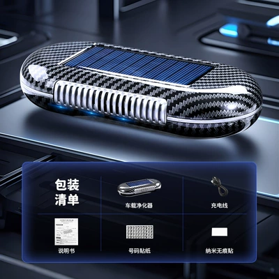 Odor Removal Ornament, Parking | Hava təmizləyiciləri - 8820-carbon-fiber-english-packaging