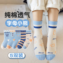 2025�����¿ͯ�m�� �n�泱��ͨ��Ůͯ��Ͳ�m�ɐی������m���l