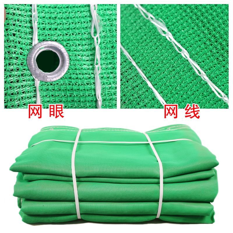 Safety Net Architecture Dense mesh construction site Dust Network construction elevator Fence Green Net Net cover