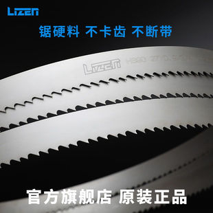 German Imported Bimetal Band Saw Blade 3505 Metal Hard Material Cutting M42M51 Saw Blade for Sawing Machine 4115