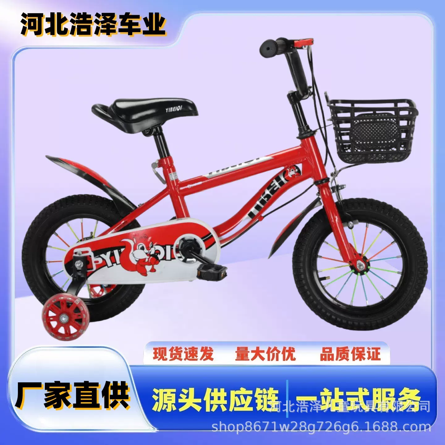 儿童自行车12/16/20寸男女孩3到12岁宝宝轻便脚踏车小孩骑行单车