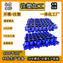 18650铝电池固定支架 新能源电池盒电芯组合ABS+PC阻燃支架注塑件