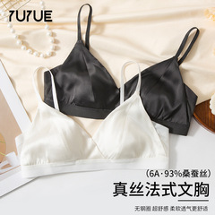 Yue 2024 Silk Mulberry Silk Bra for Women, French Sexy Tri-Strip Bra Without Underwire, Comfortable and Breathable Camisole