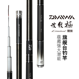 �_�|�߲��y�Olimited������������p��̨ី���~��Ұ��ָ�DAIWA