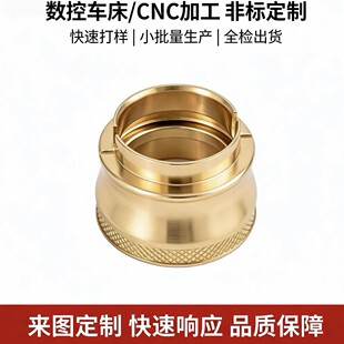 �S�~CNC���ܼӹ� ܇㊏ͺ��~������ ����܇���ǘ����С�������