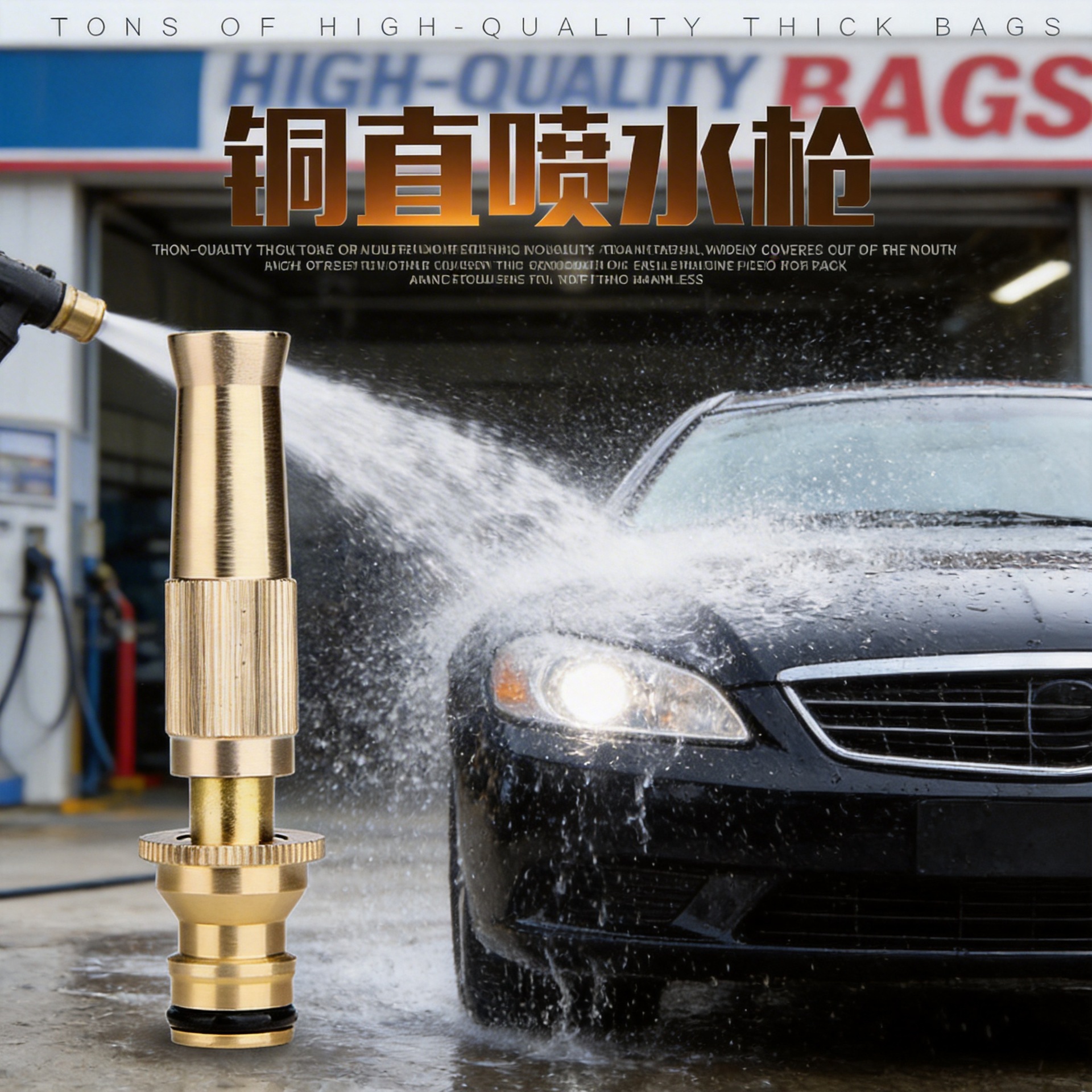 厂家直供奶嘴型铜直喷式花洒洗车水枪家用喷头高压洗车水枪