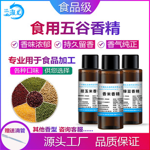 ʳ������㾫ʳƷ���t���G��̩������Ŵ�׺��׻��������������㾫