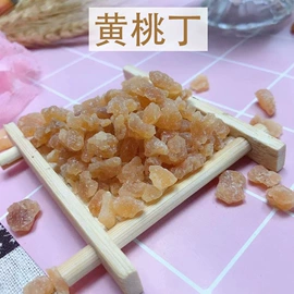 其他果干蜜饯;综合蔬果干;葡萄干