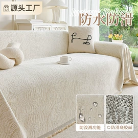 沙发垫/套;桌旗;坐垫椅垫