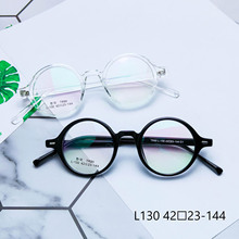 TR90圆形小号眼镜架批发 铆钉复古男女眼镜框 古风轻盈耐摔近视镜