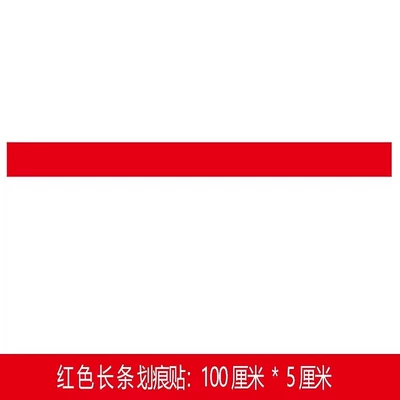 Body sticker | Scratches Cover Patch Body - red-1-m-long-5cm-wide