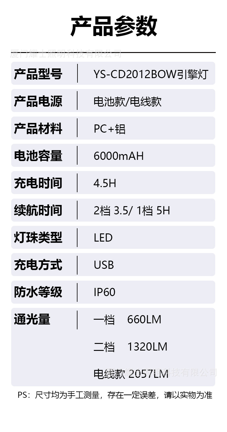Telescopic Engine Charging Led Auto Repair Work Light Emergency Light Flashlight Stall Light High Brightness