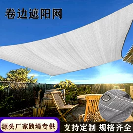 其他塑料薄膜;土工布;工农业塑料