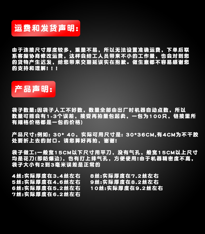 Tuowei details page_11.jpg