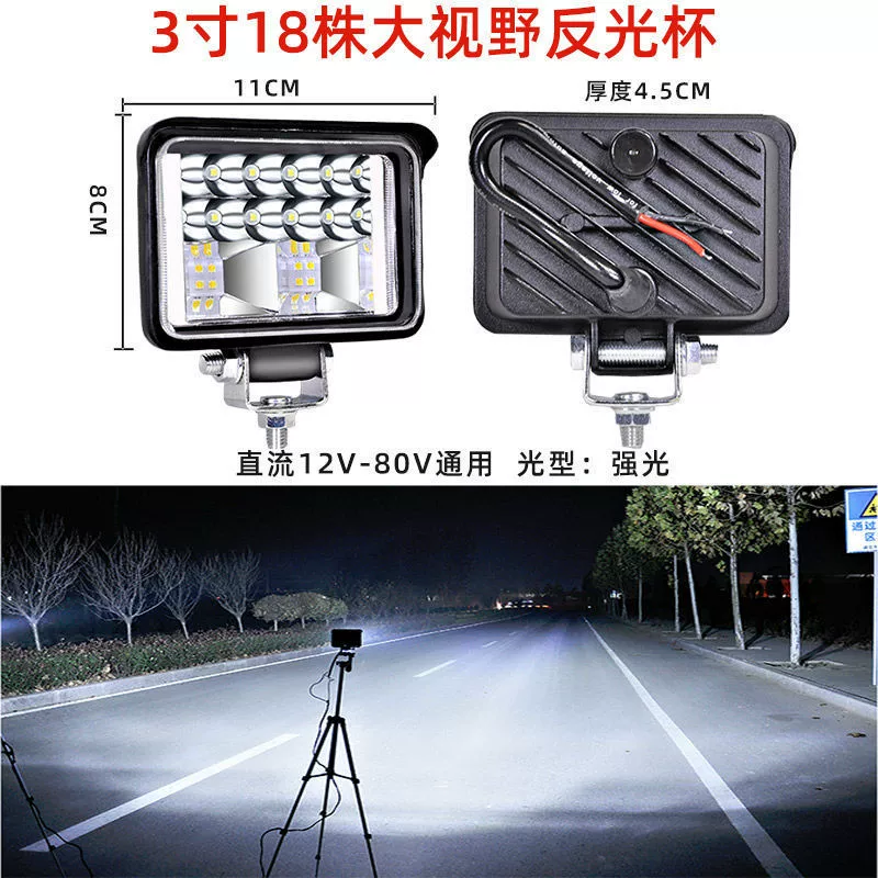 LED-огни для сельхоз, фары, 12В, 24В