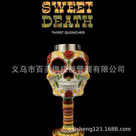 跨境彩绘糖骷髅亡灵节高脚杯 墨西哥风创意饮品容器155