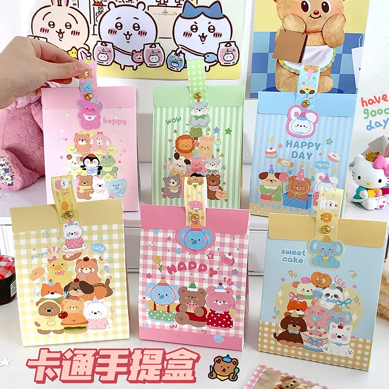 七夕节幼儿园小朋友糖果盒生日礼物小零食礼品袋伴手礼卡通喜糖袋
