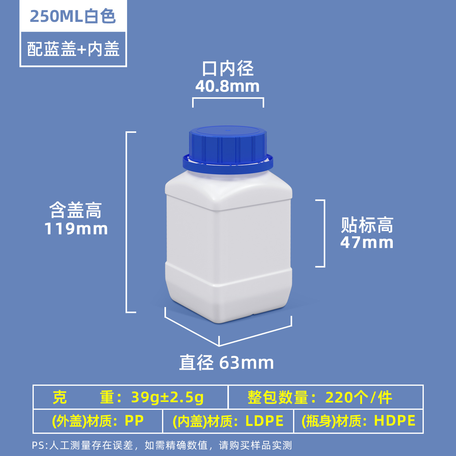 Metasequoia HDPE de grado alimenticio botella de producto químico muestra medicina de pescado botella dividida 1000ml/500ml reactivo plástico botella cuadrada