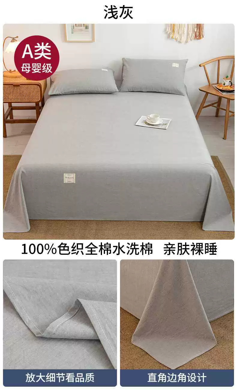 Cotton sheet, pillowcase for students, set, 3 piece set