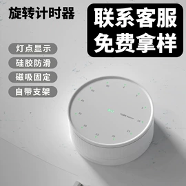 驱虫驱鼠器;空气净化器;临时停车牌