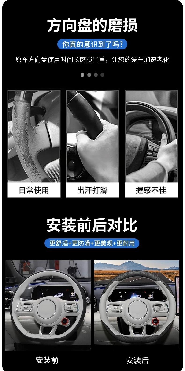 Suitable for the 2026 Geely Galaxy TT model: car interior modification accessories, all-season non-slip steering wheel cover