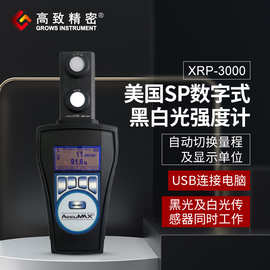 美国SP AccuMAX XRP-3000数字式紫外白光照度计黑白光两用强度计