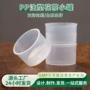 老谷头同款密封养生小罐