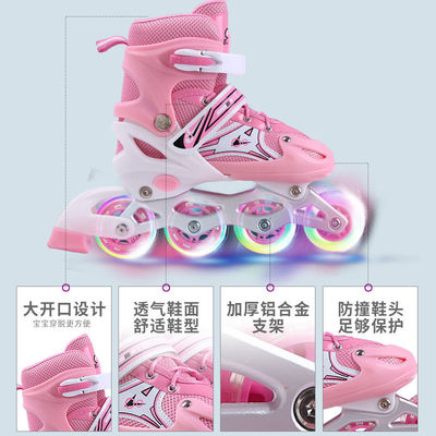 轮滑鞋女童溜冰鞋儿童套装男童成人直排轮旱冰鞋滑冰鞋可调闪光