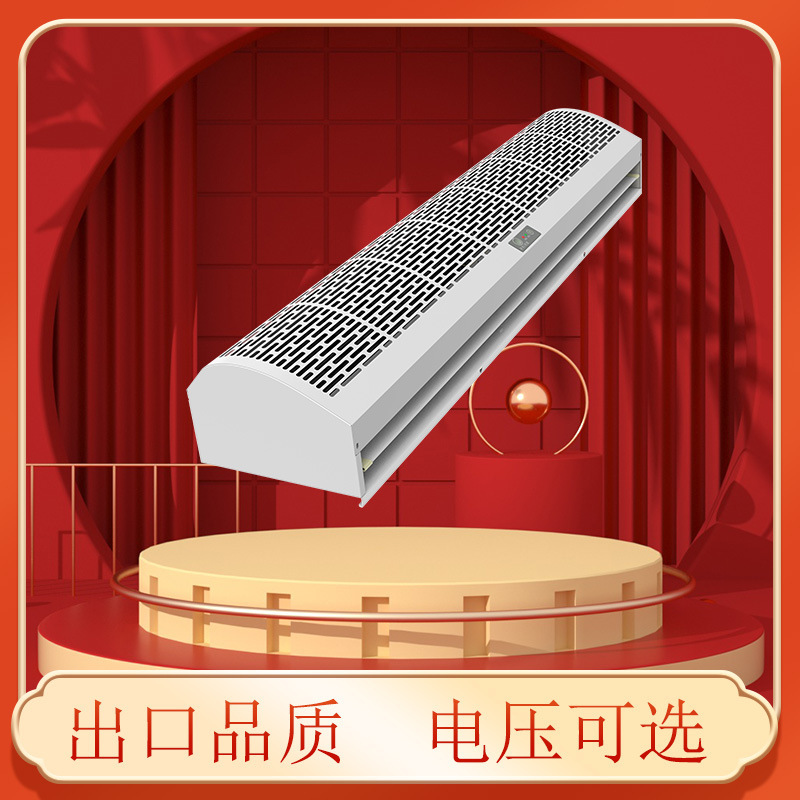 冷热水电热型离心式风幕机立式侧吹贯流式热水空气幕