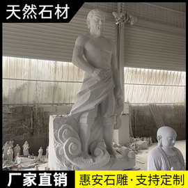 石雕孔子圣夫像雕塑校园古人像人物雕像汉白玉花岗岩惠安工艺品