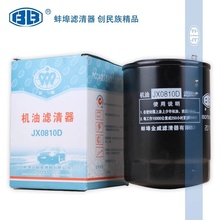 ��������JX0810D����JX0810H WB202������498������о��������