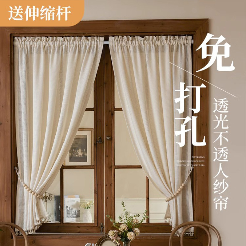 French screen gauze curtain transparent curtain non-perforated installation bay window balcony shading small curtain