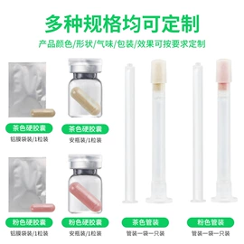护垫;私处保养;男士私处护理
