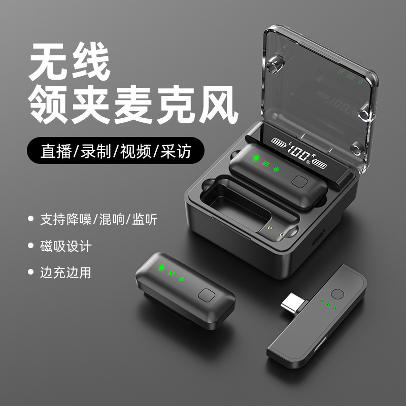 ワイヤレスラベリアマイクノイズリダクションS52 1対2 vlog携帯電話ライブブロードキャストラベリアラジオ小型マイクアンカーY|undefined