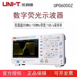 ������UPO6102Z/UPO6202Zϵ�Д��֟ɹ�ʾ�����߾����pͨ���yԇ�x